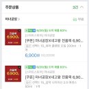 마녀팜