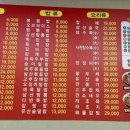 다빈반점 이미지