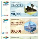 여수유통 - 송파구 새말로13길 9-1 | 여수유통