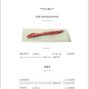 뜨락 이미지