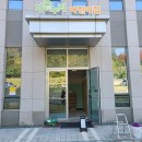 가온누리어린이집 이미지