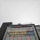 척편한신경외과의원 이미지