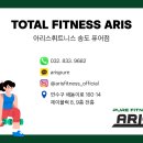 아리기프트