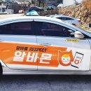 울산동일애드
