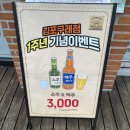 [구래동 맛집] 마장동김씨 김포구래점 숙성 삼겹살 맛있게 배터지게 먹고옴!!!