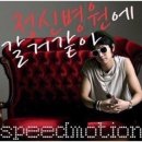 (주)나사 | [교정일기] 악궁확장 첫 주 후기