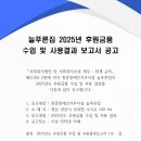 늘푸른집 Daum카페