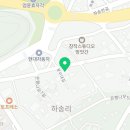 세마떡집