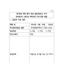 유성생명과학고등학교 이미지