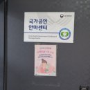 새힘힐링안마원 이미지