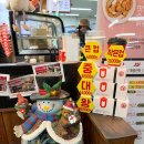 꼬꼬강정 이미지