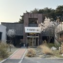 우성농장 | [춘천맛집]&#34;우성닭갈비 본점&#34; 원조 닭갈비 맛집!! 내돈내산!