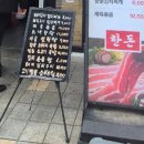 사계명가한돈한우