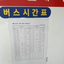 차부정육점