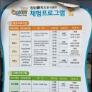 임실유전자센타 | 임실 치즈마을 구례자연드림 공방체험 후기