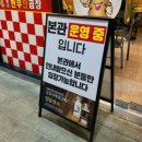 곱창맛집 발산한우진곱창 :: 두 번째 방문 후기 별관도 생겼다!