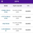 연세원의원 이미지