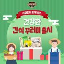 에스케이SK건강 이미지