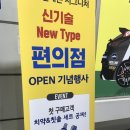 세븐일레븐 강서하이웨이점 | 강서구 에쓰오일 하이웨이주유소 방문기
