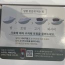 핵밥 대구월성점 이미지