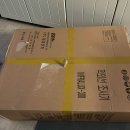 대경한의원 | 🔥 대경 적외선조사기 IR300 바퀴 이동형 구매 후기