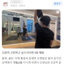 베스트슬링운동센터