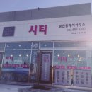 미단시티 2단계 이미지