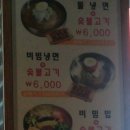 육쌈냉면춘천