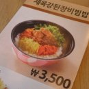 한솥도시락삼성여고삼거리 이미지