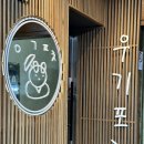 선부라성약국 이미지