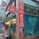 세븐일레븐화성진안점 이미지