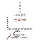호걸다방 - 포항시 북구 기계면 | 호걸다방