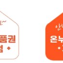 학성가구전문거리 이미지