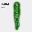 티 클래스 <세 번째 시간> 차(茶)랑 함께하기 | 춘천 휘슬링락CC 라운딩 후기