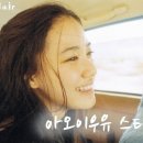 으뜸헤어나라