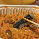 모락로제떡볶이&닭강정성정두정점