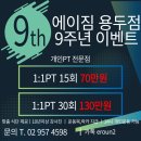 용두페이 이미지