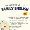 야간) 생활영어 이미지