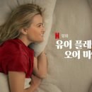 마인리즈 이미지