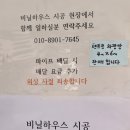 대한농자재 이미지