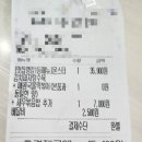 몬스터탕수육 가락점