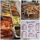 맛사랑가정식백반 이미지