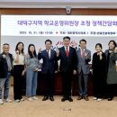 대전새여울초등학교 이미지