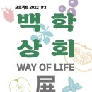 5일장상회
