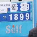 서민주유소 이미지