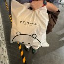 민재홍 | 25년 보내주기