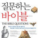오병이어 크리스천투데이