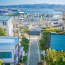 동백꽃필무렵 - 거제시 고현동 | 동백꽃필무렵
