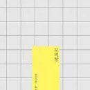 아빠세탁소 이미지