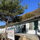 대보매점 이미지